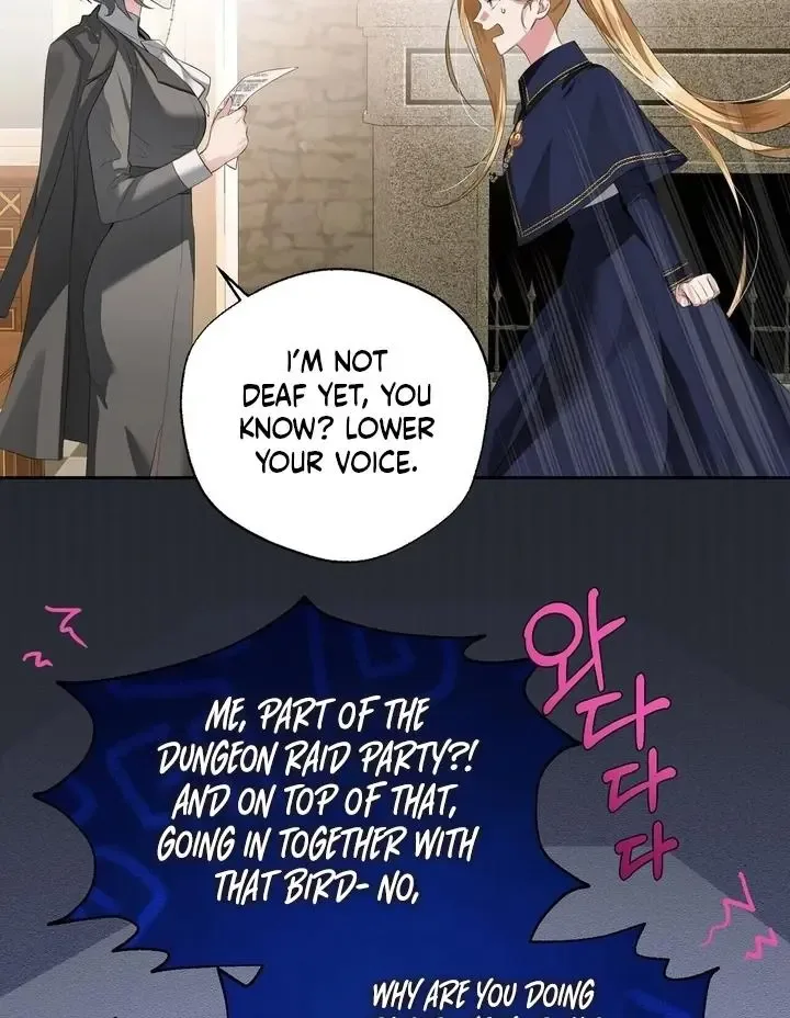 It’s Not Even Night Chapter 11 page 27