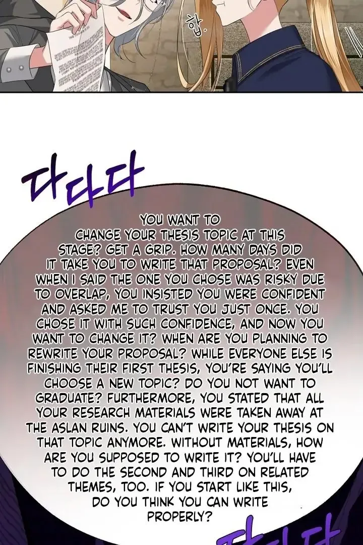 It’s Not Even Night Chapter 11 page 30