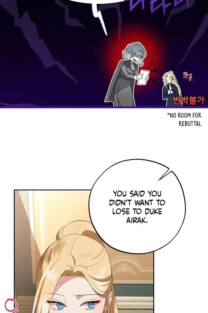 It’s Not Even Night Chapter 11 page 31