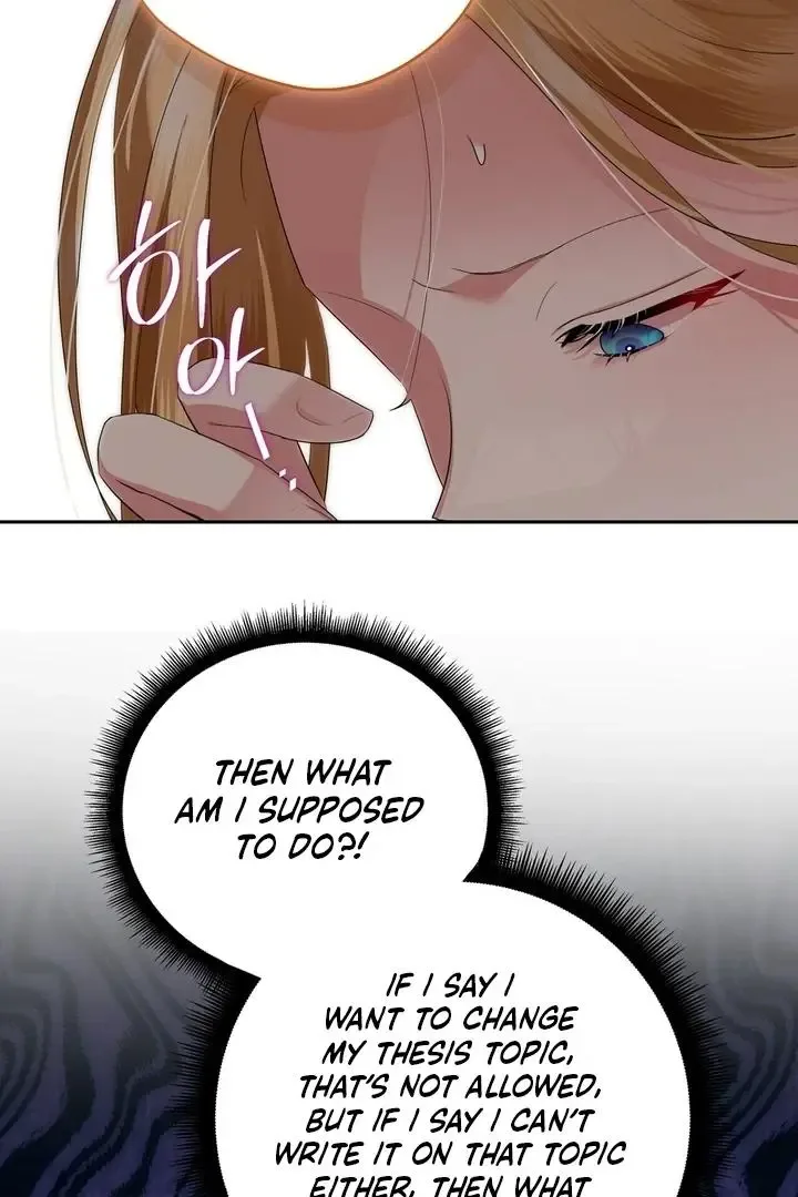 It’s Not Even Night Chapter 11 page 34