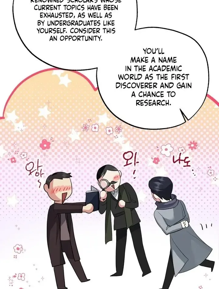 It’s Not Even Night Chapter 11 page 41