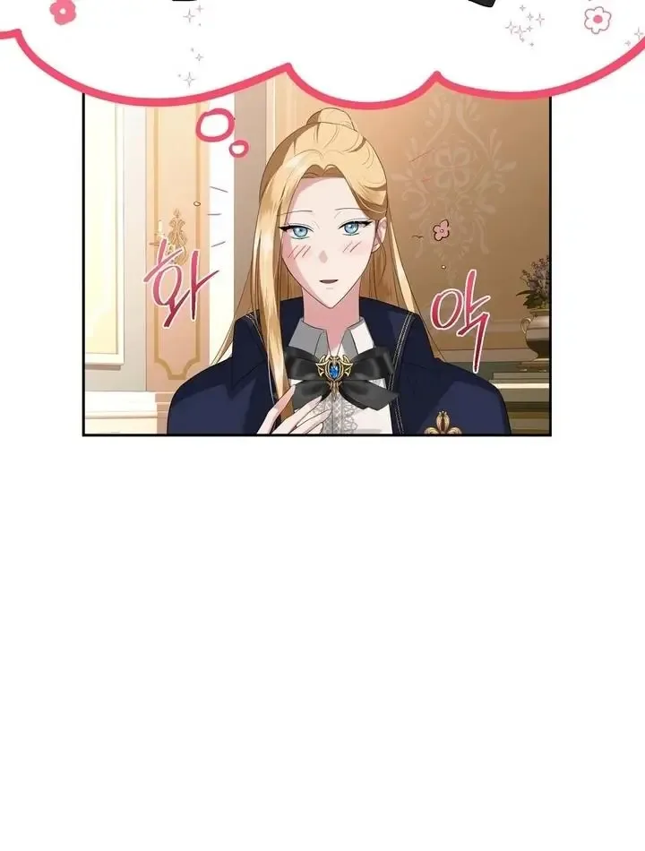 It’s Not Even Night Chapter 11 page 42