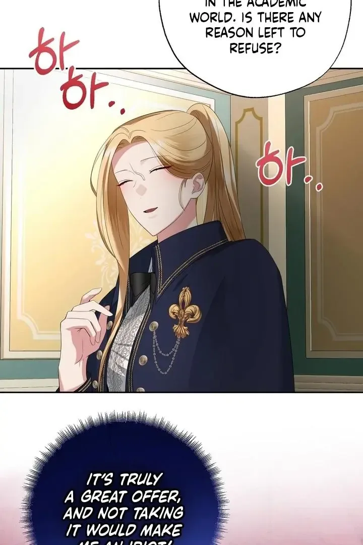 It’s Not Even Night Chapter 11 page 46