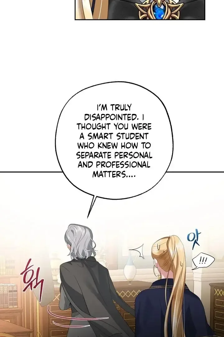 It’s Not Even Night Chapter 11 page 52