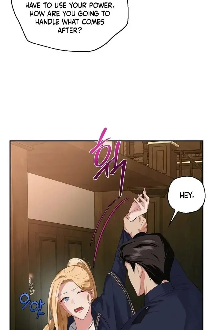 It’s Not Even Night Chapter 11 page 72
