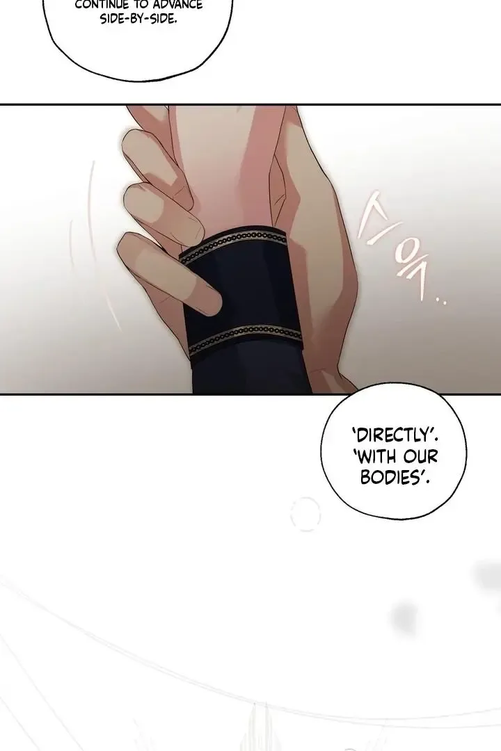 It’s Not Even Night Chapter 11 page 75