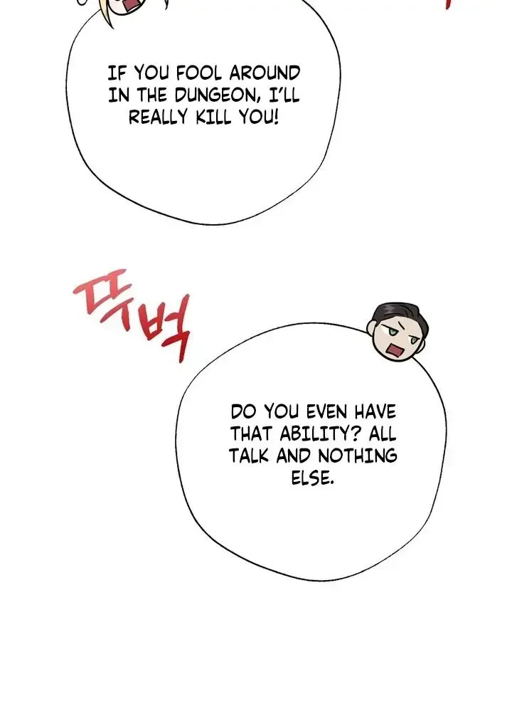 It’s Not Even Night Chapter 12 page 14