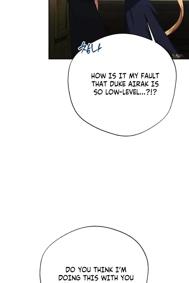 It’s Not Even Night Chapter 12 page 8