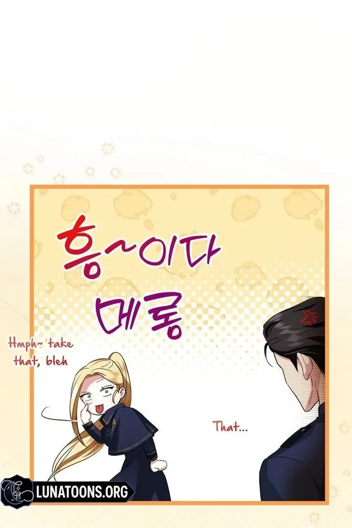 It’s Not Even Night Chapter 12 page 18