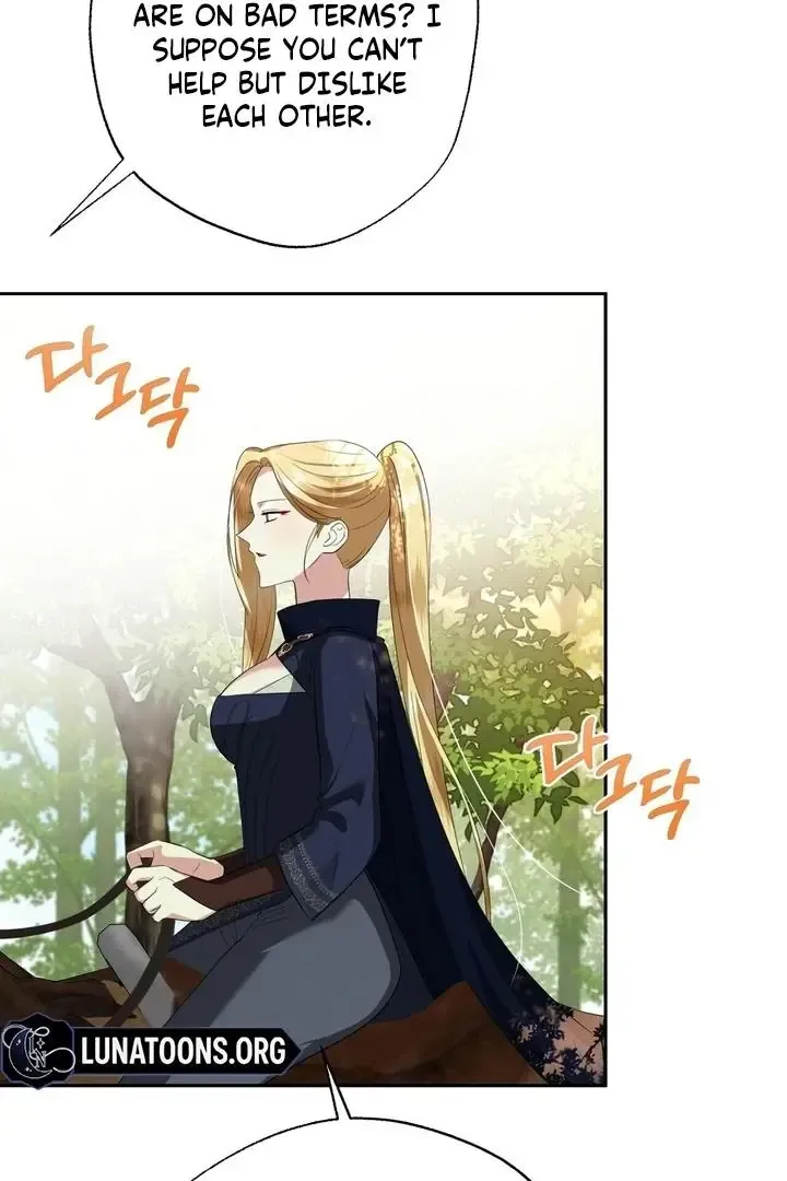 It’s Not Even Night Chapter 12 page 47
