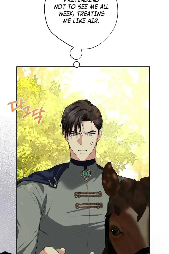 It’s Not Even Night Chapter 12 page 53