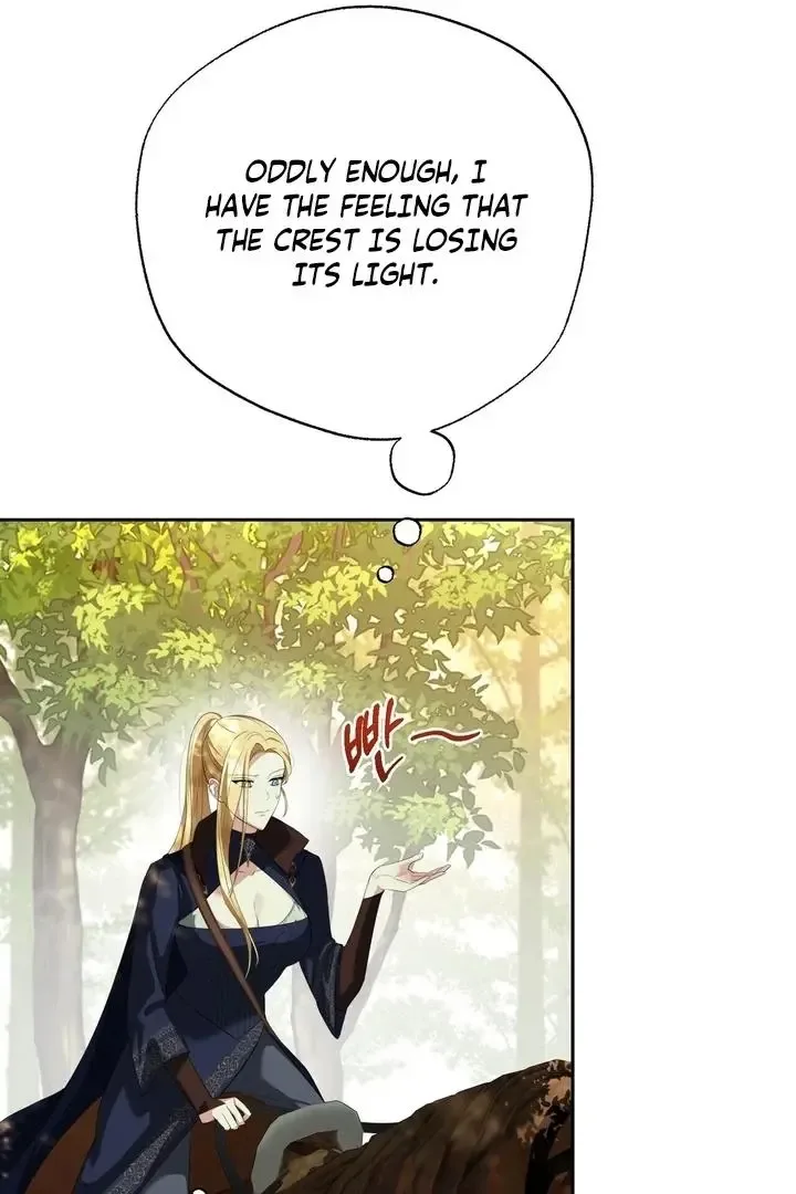 It’s Not Even Night Chapter 12 page 63