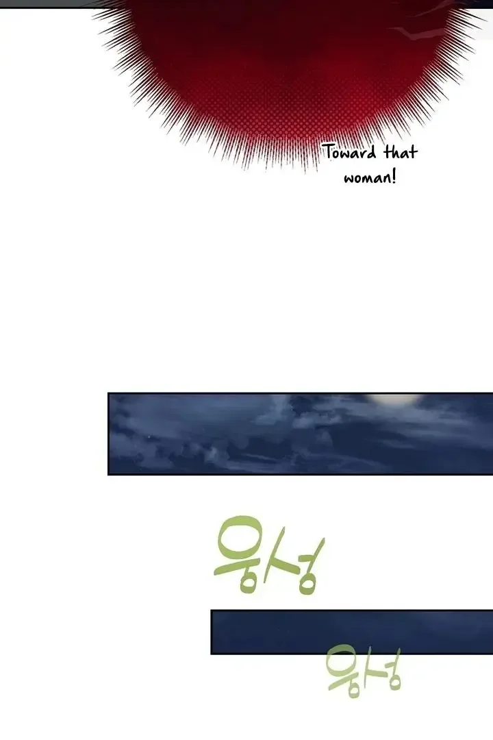 It’s Not Even Night Chapter 12 page 86