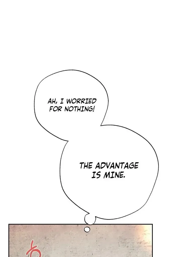 It’s Not Even Night Chapter 12 page 111