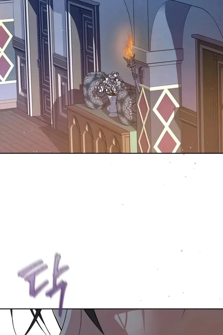 It’s Not Even Night Chapter 12 page 117