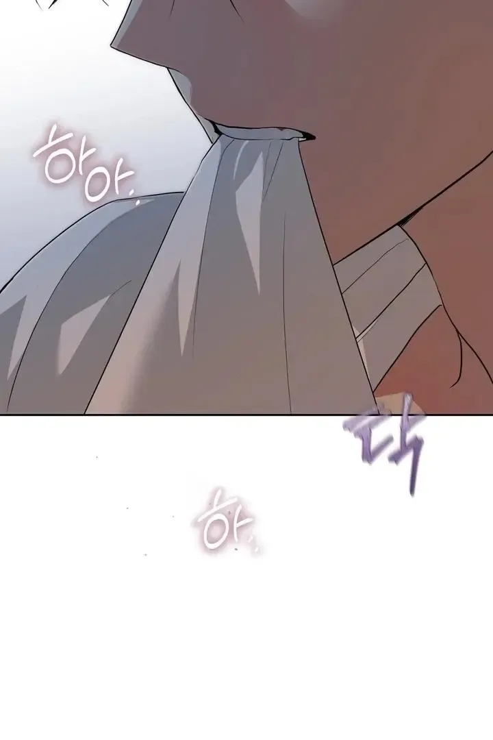 It’s Not Even Night Chapter 12 page 118