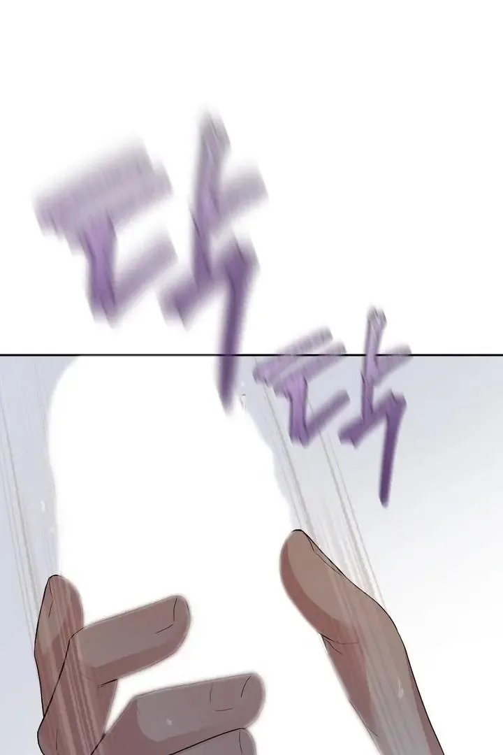 It’s Not Even Night Chapter 12 page 119