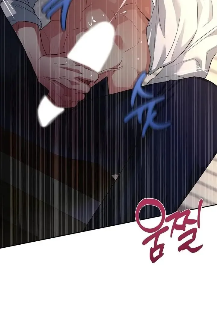 It’s Not Even Night Chapter 12 page 123