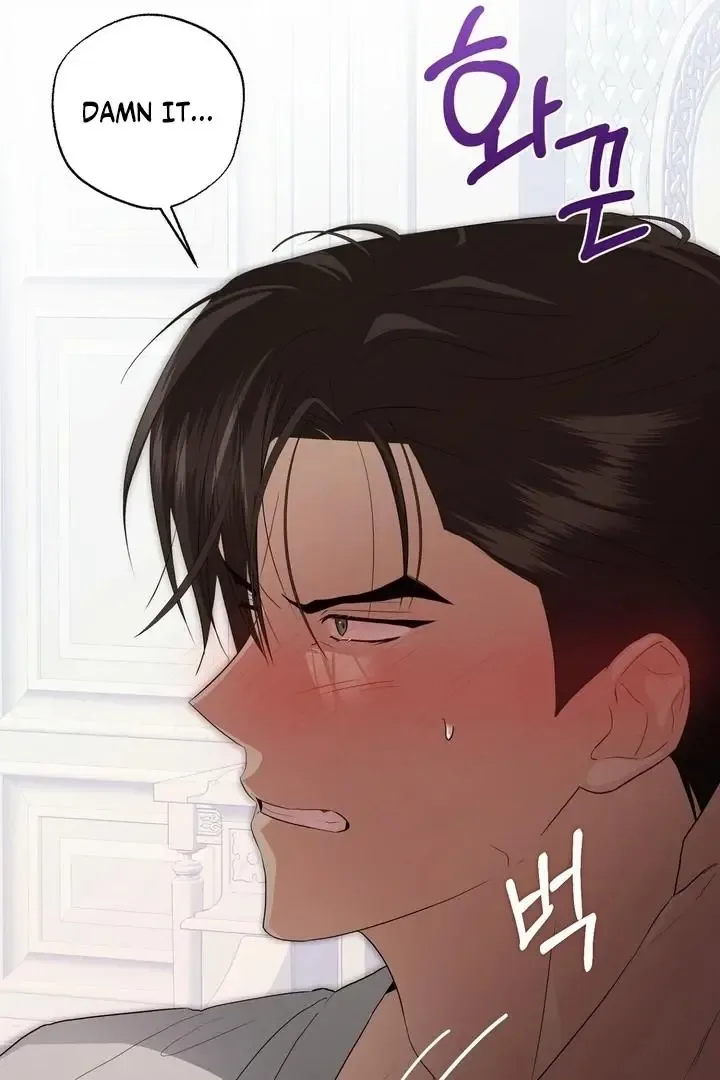 It’s Not Even Night Chapter 12 page 127