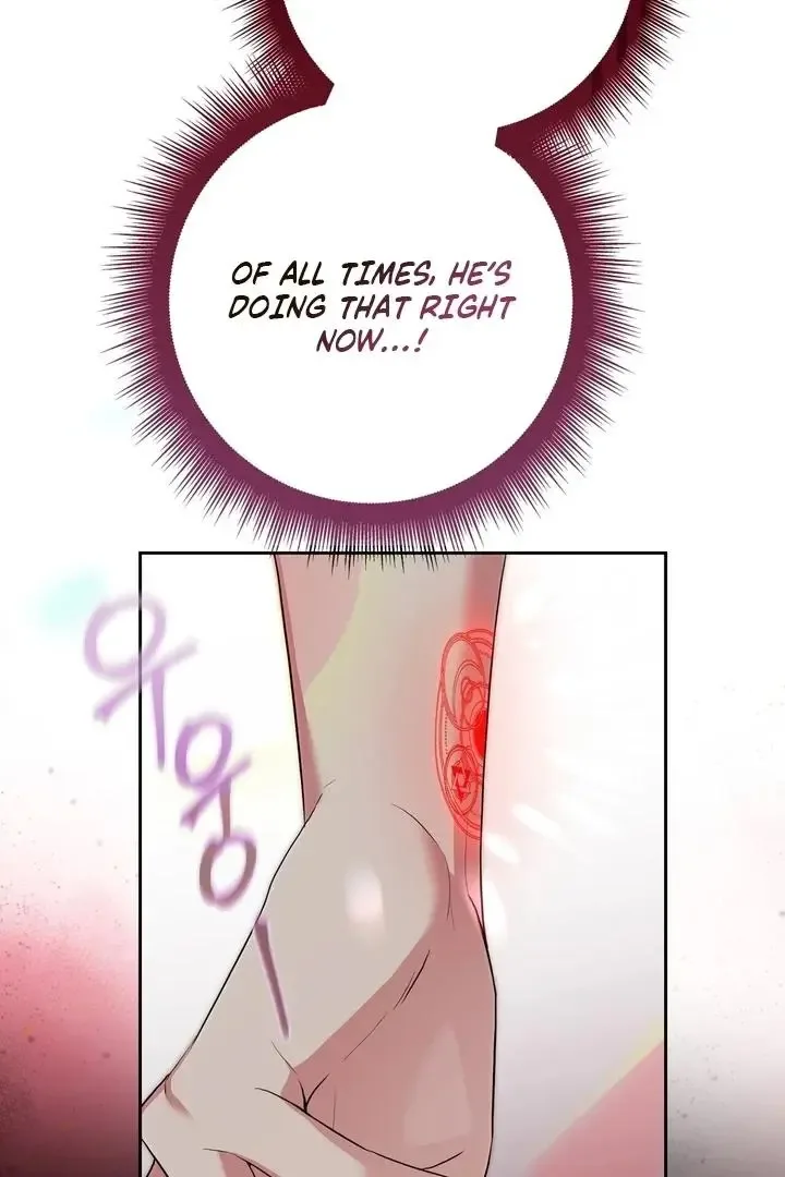 It’s Not Even Night Chapter 13 page 52