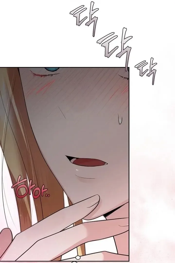 It’s Not Even Night Chapter 13 page 56