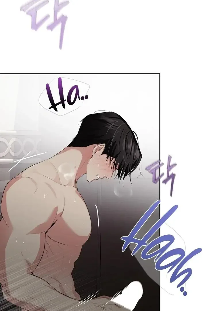 It’s Not Even Night Chapter 13 page 65