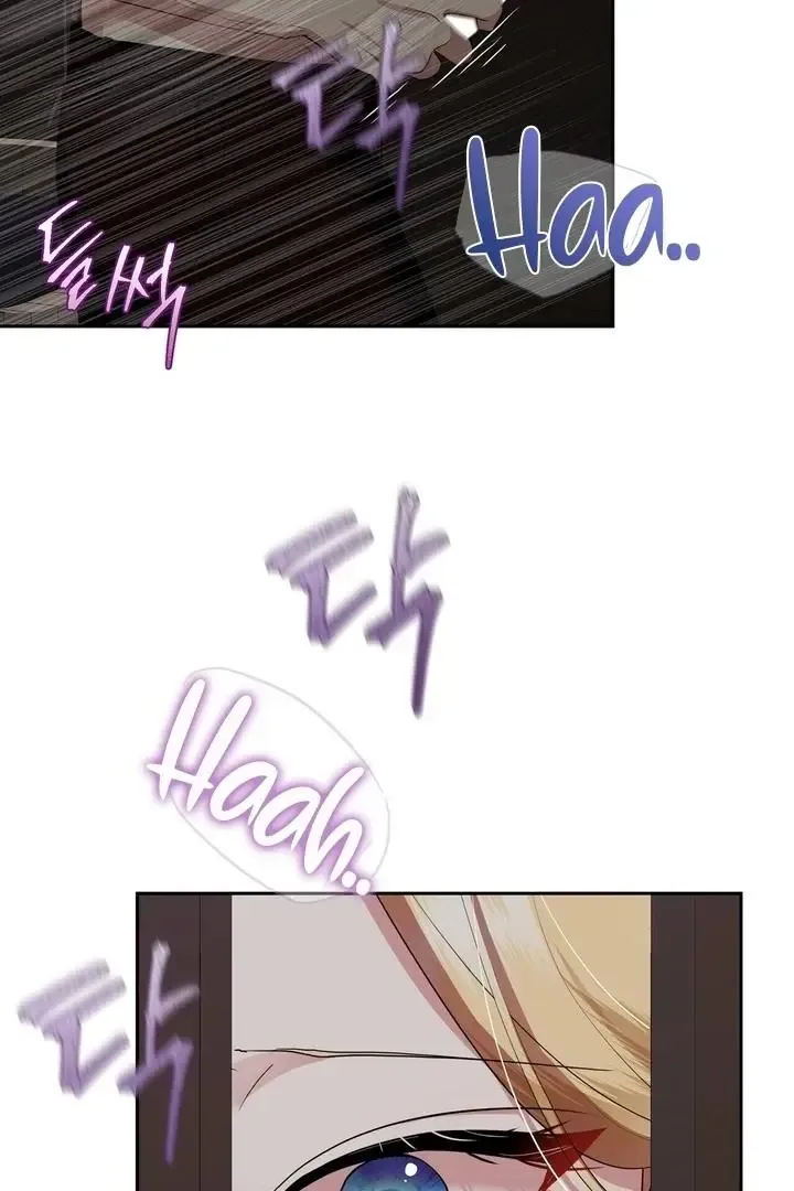 It’s Not Even Night Chapter 13 page 66