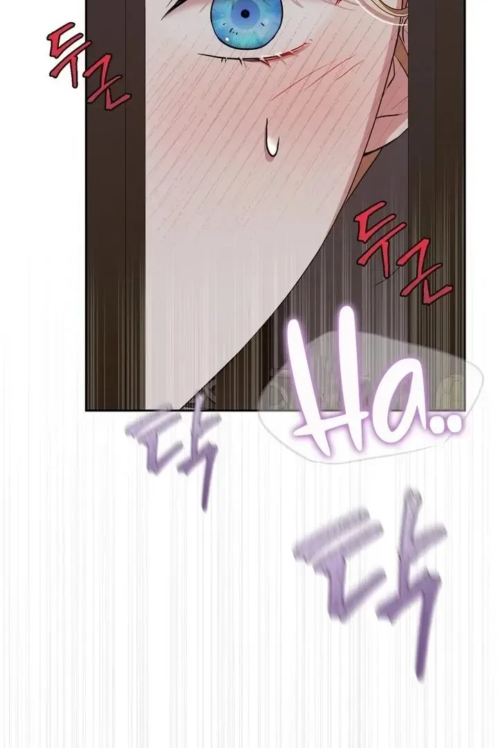 It’s Not Even Night Chapter 13 page 67