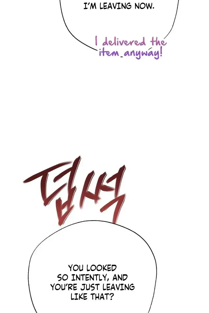 It’s Not Even Night Chapter 13 page 84
