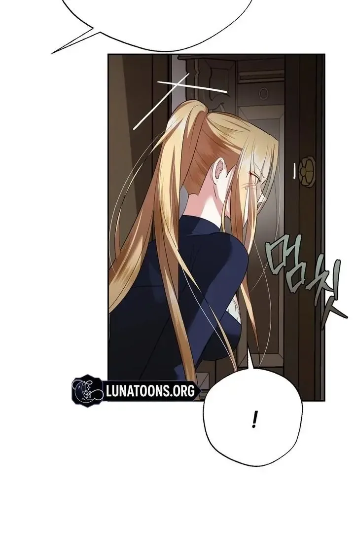 It’s Not Even Night Chapter 13 page 85