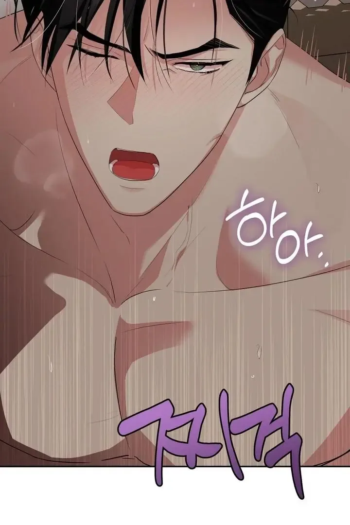 It’s Not Even Night Chapter 13 page 94