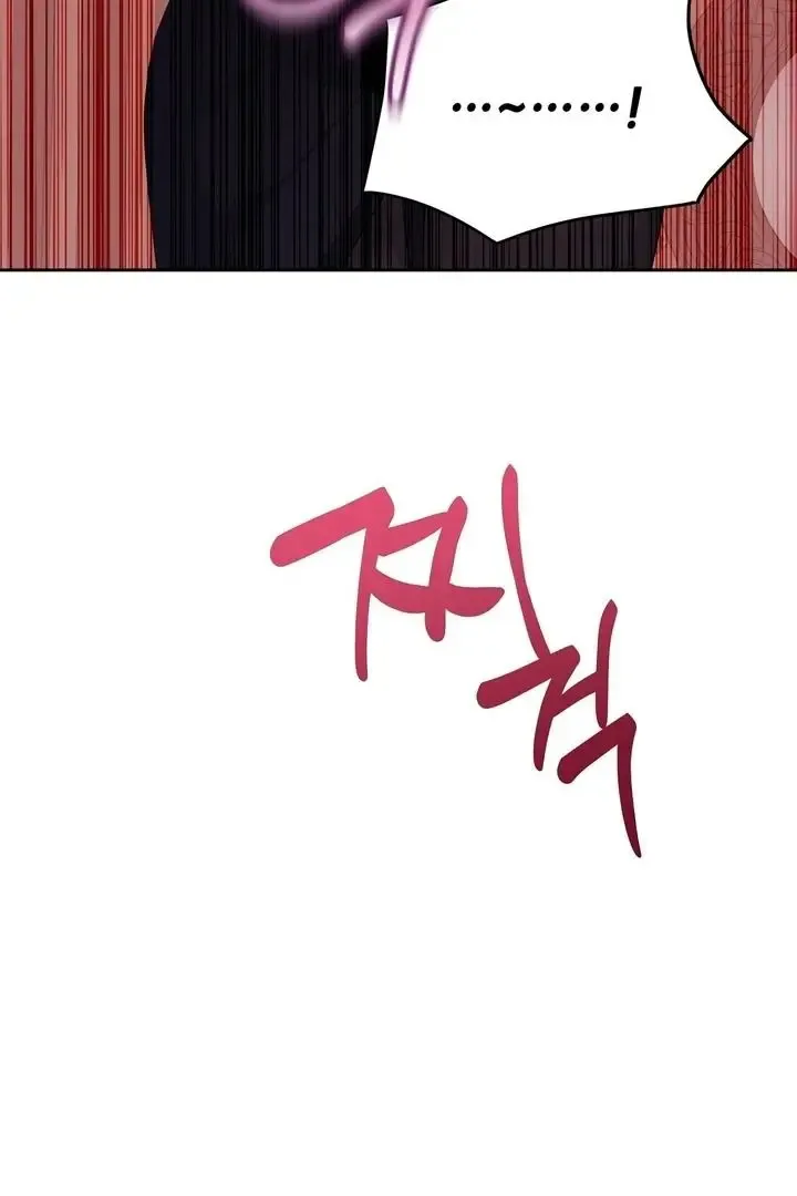 It’s Not Even Night Chapter 13 page 101