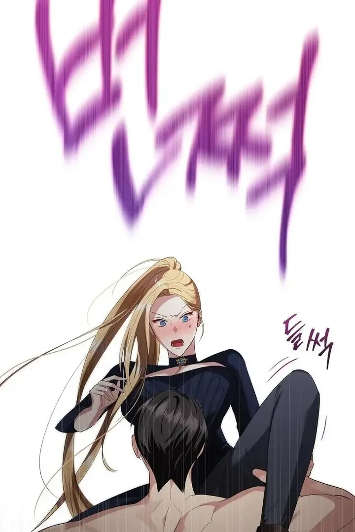 It’s Not Even Night Chapter 13 page 105