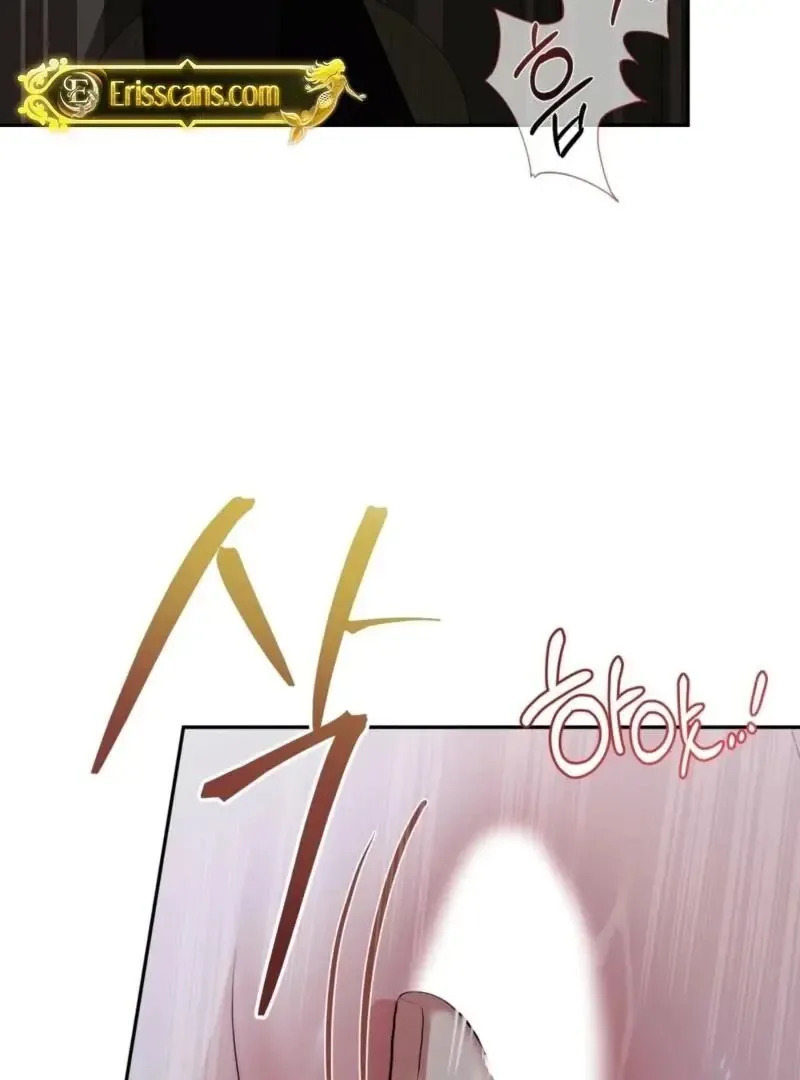 It’s Not Even Night Chapter 14 page 8