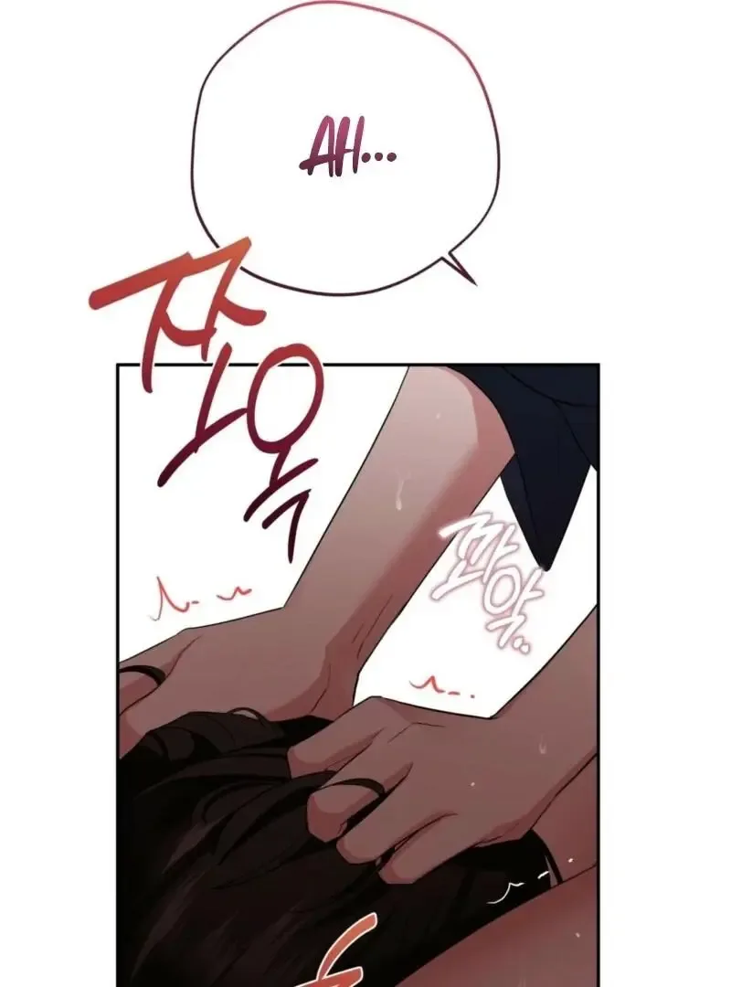 It’s Not Even Night Chapter 14 page 14