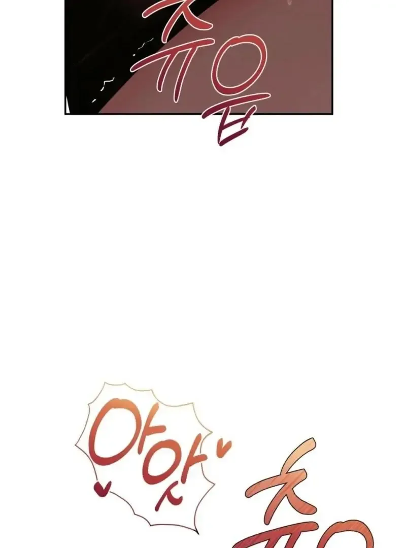 It’s Not Even Night Chapter 14 page 15