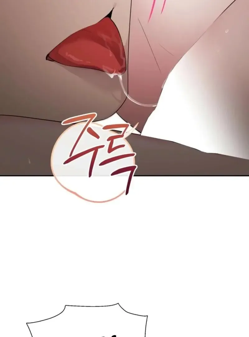 It’s Not Even Night Chapter 14 page 19