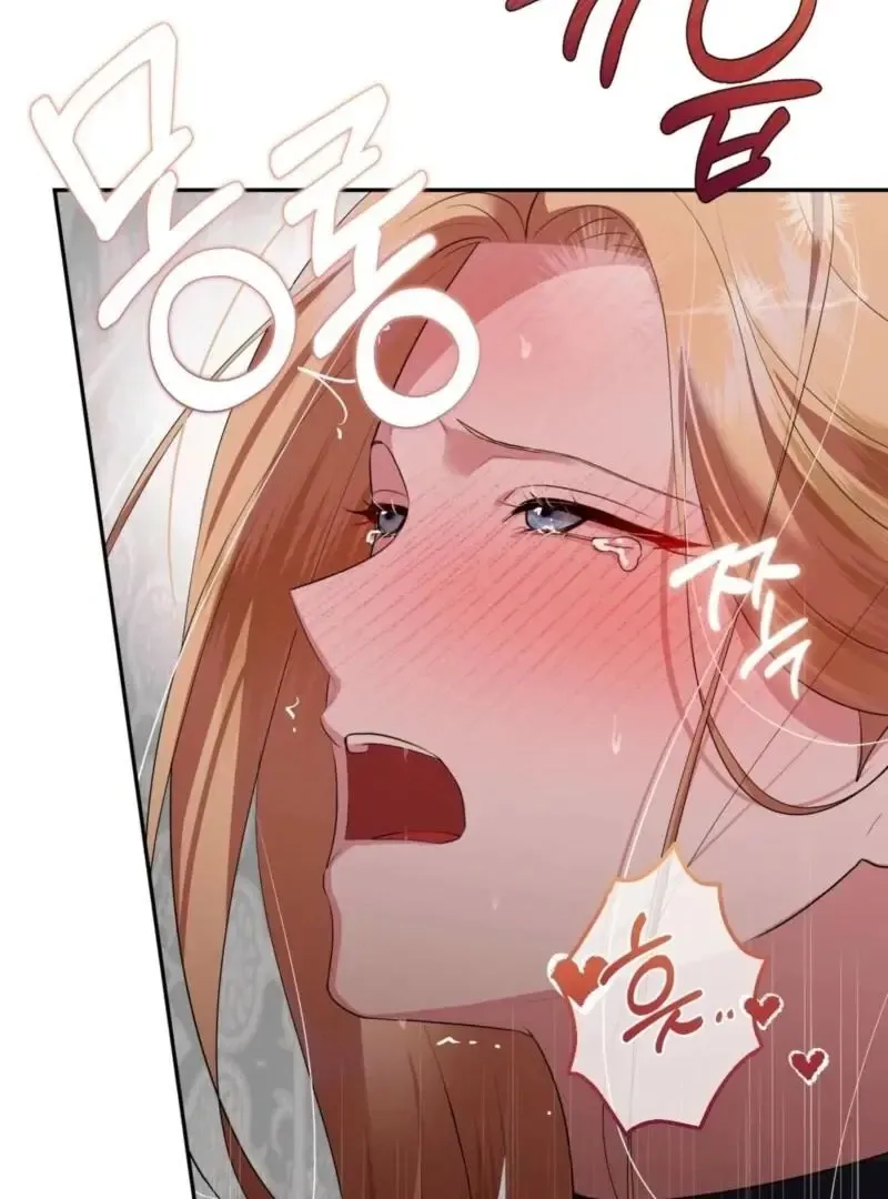 It’s Not Even Night Chapter 14 page 16