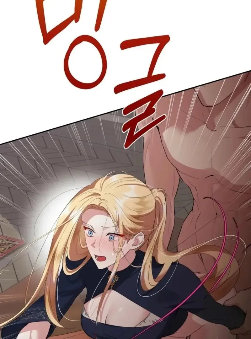 It’s Not Even Night Chapter 14 page 36