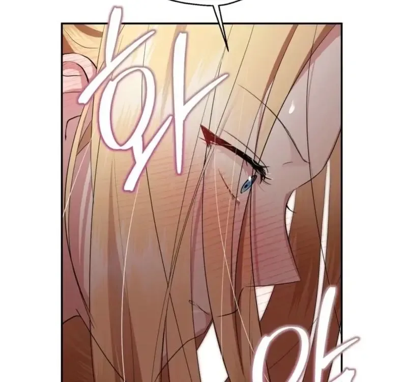 It’s Not Even Night Chapter 14 page 40