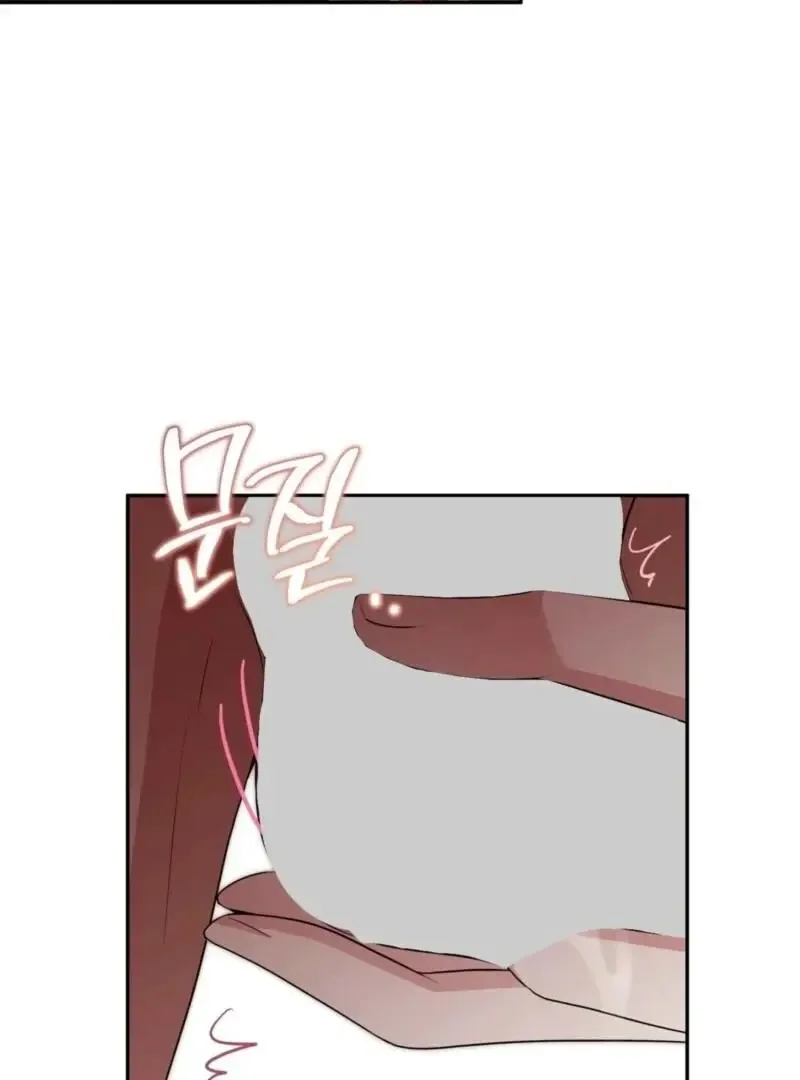 It’s Not Even Night Chapter 14 page 65