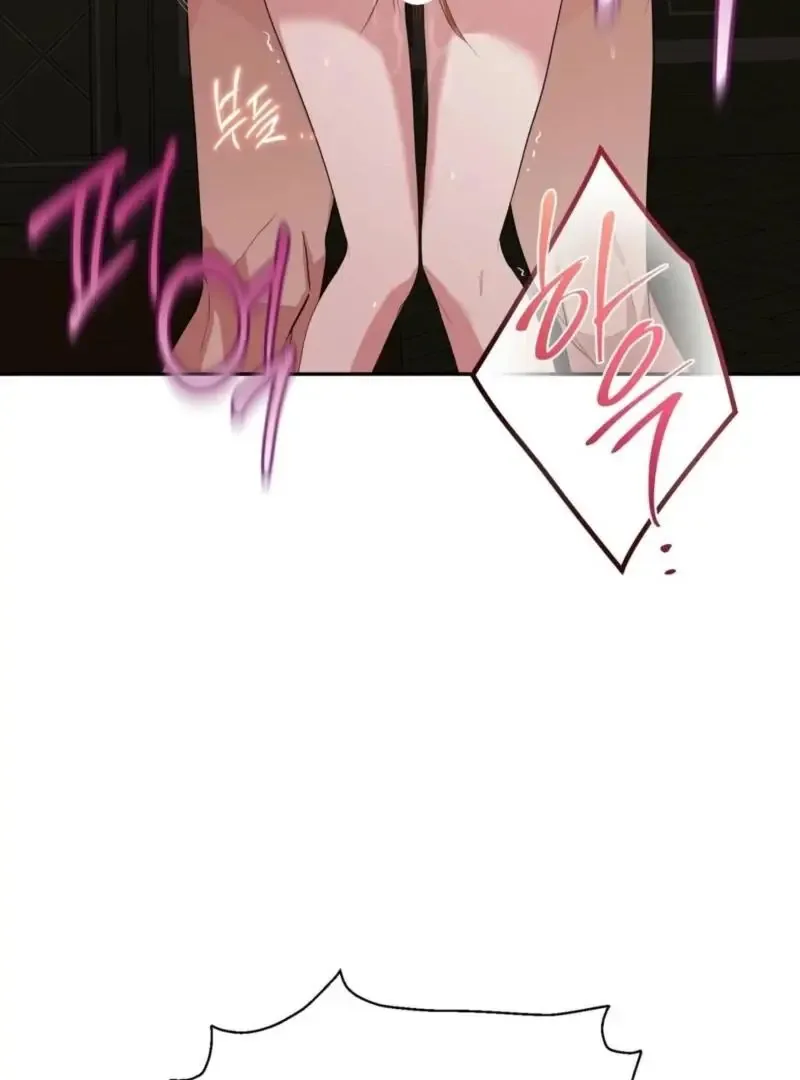 It’s Not Even Night Chapter 14 page 70