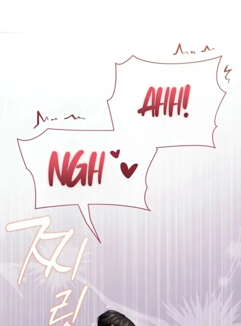 It’s Not Even Night Chapter 14 page 74