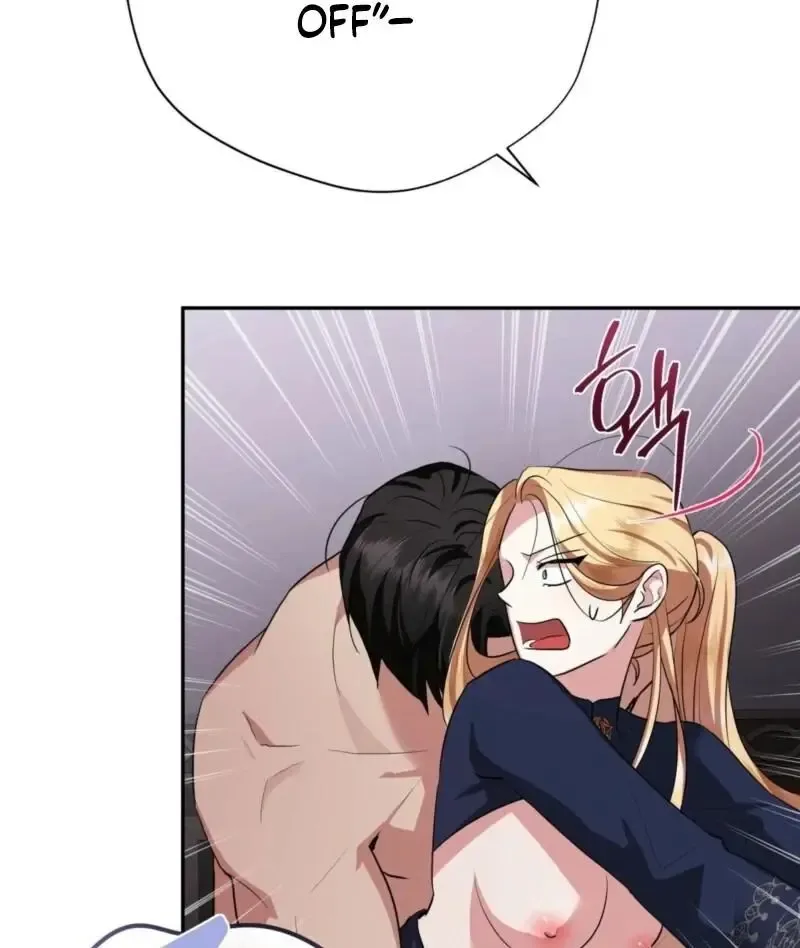 It’s Not Even Night Chapter 14 page 81