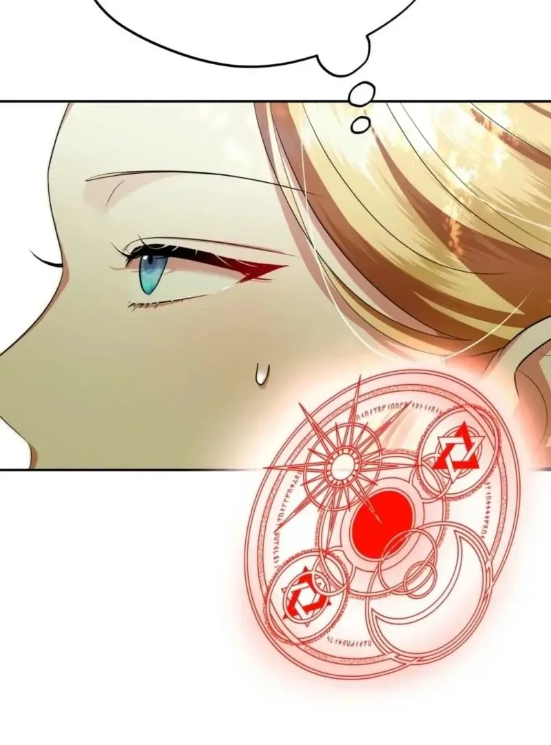 It’s Not Even Night Chapter 14 page 99