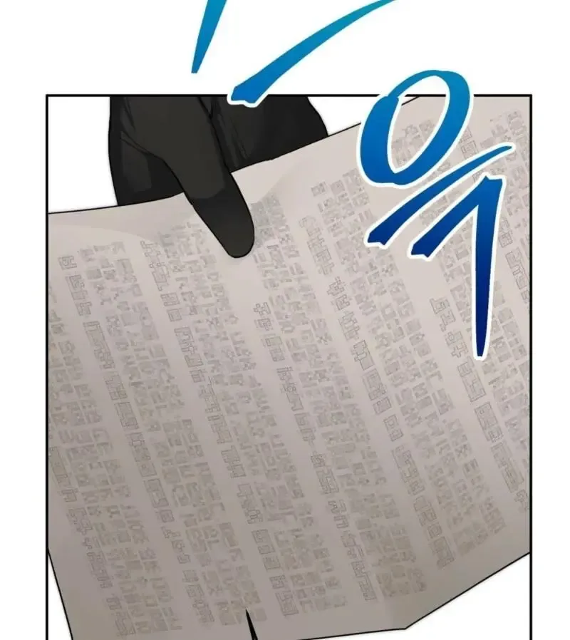 It’s Not Even Night Chapter 14 page 109