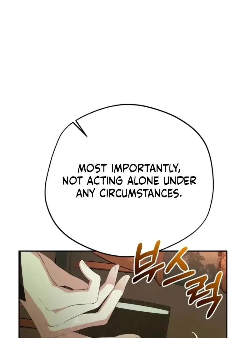It’s Not Even Night Chapter 14 page 127