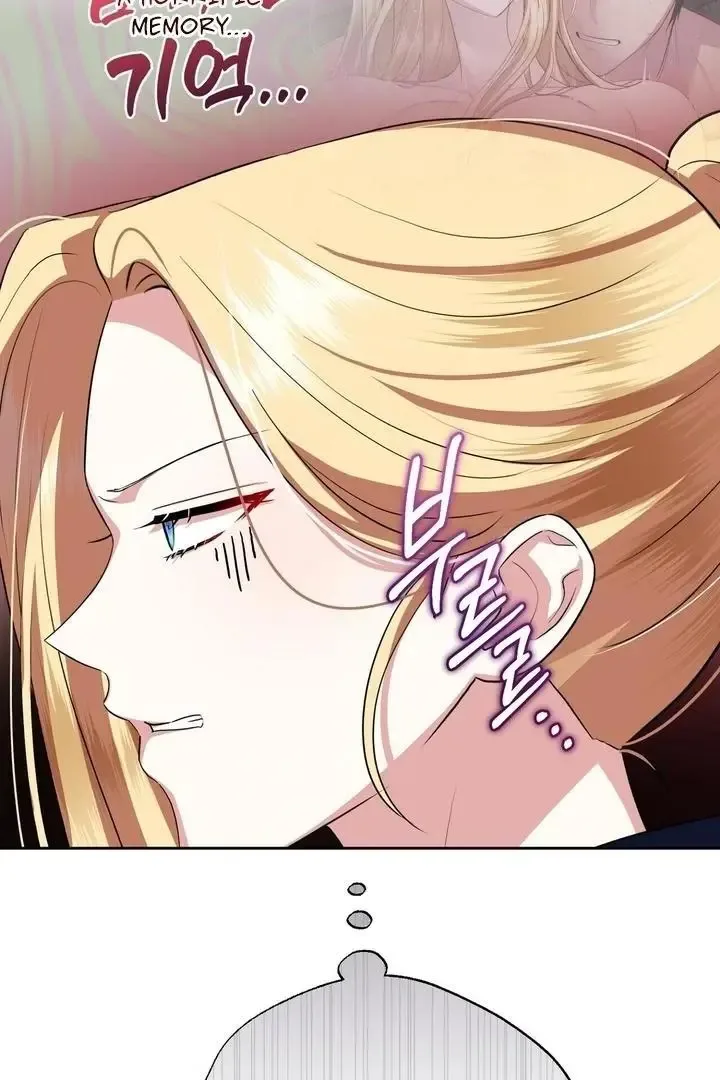It’s Not Even Night Chapter 15 page 5
