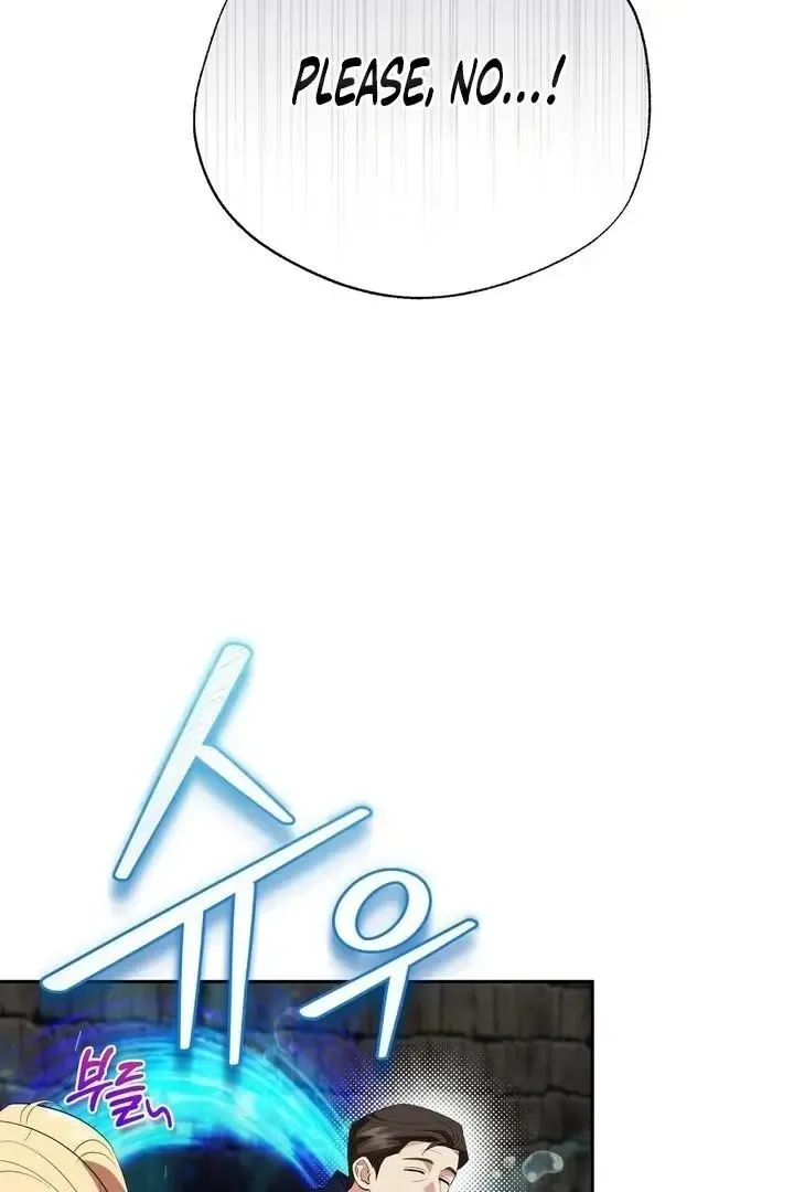 It’s Not Even Night Chapter 15 page 6