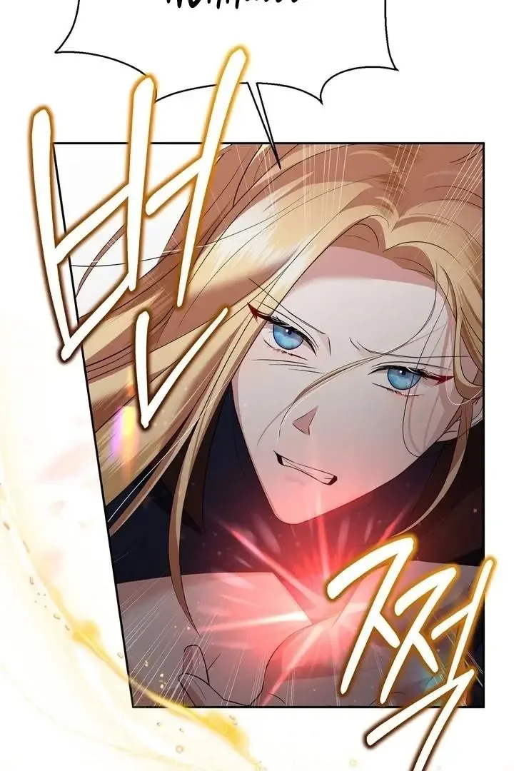It’s Not Even Night Chapter 15 page 62